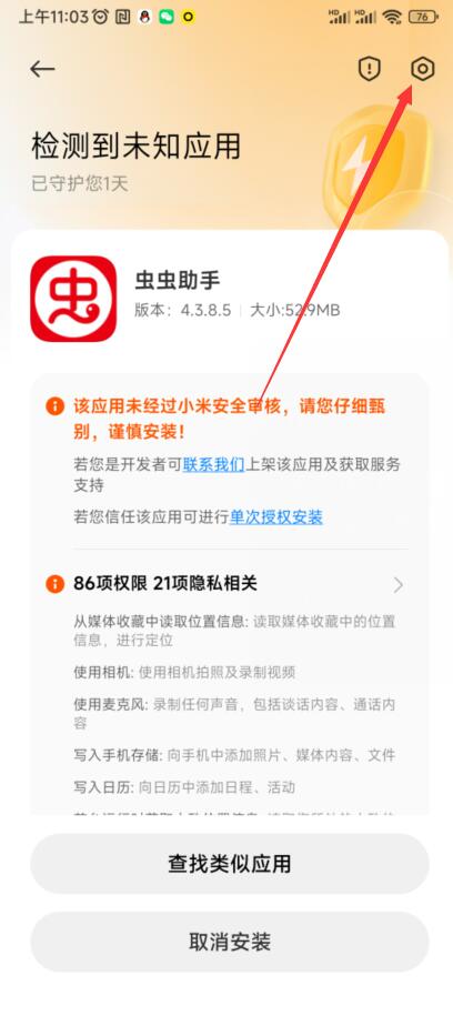 新2会员皇冠端口官方版快来biubiubiu免费下载